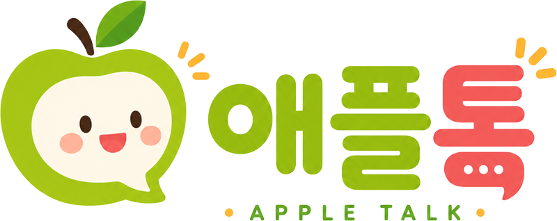애플톡 로고
